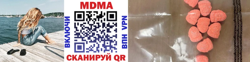 МДМА VHQ  Назрань 