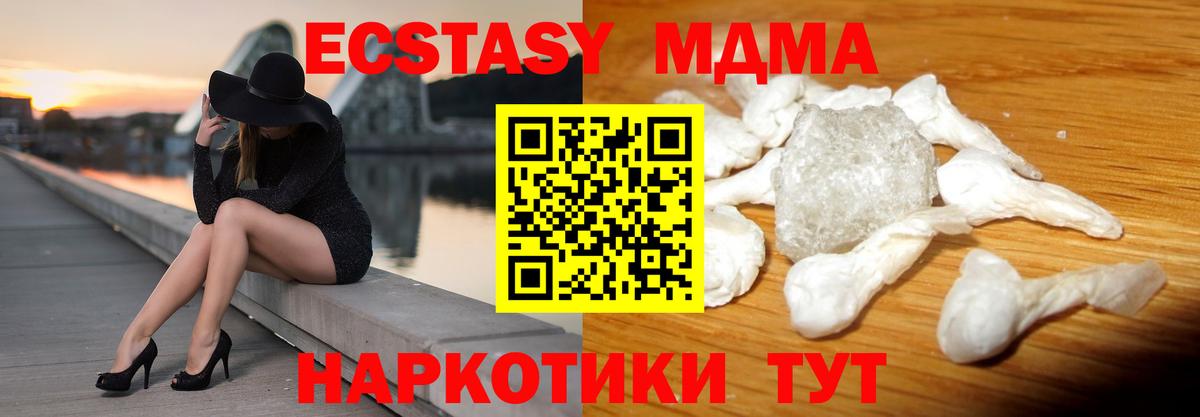 Назрань  MDMA  NBOMe  Вход с VPN  Каннабис  Cocaine  ЭКСТАЗИ  МЕФ кристаллы 