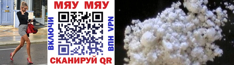 OMG ссылка  Назрань  Мефедрон mephedrone 