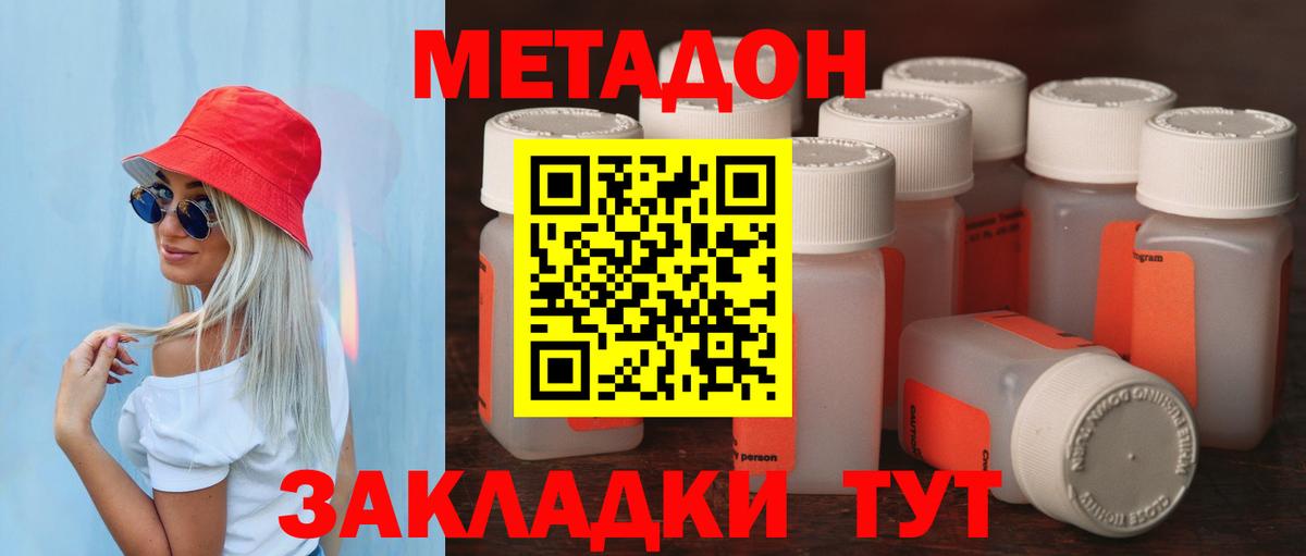 Назрань  KRAKEN сайт  Вход с VPN  Метадон methadone 