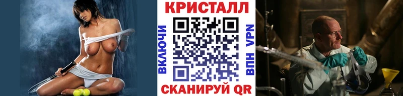 Первитин Methamphetamine  ссылка на мегу как зайти  Назрань 