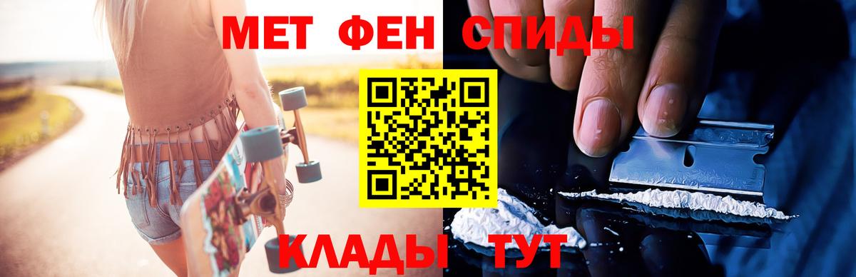 Метамфетамин мет  Метамфетамин мет  Вход с VPN  Назрань 