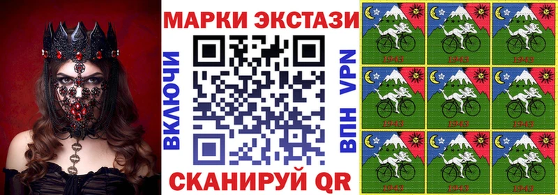 Марки NBOMe 1500мкг  как найти   мориарти формула  Назрань 