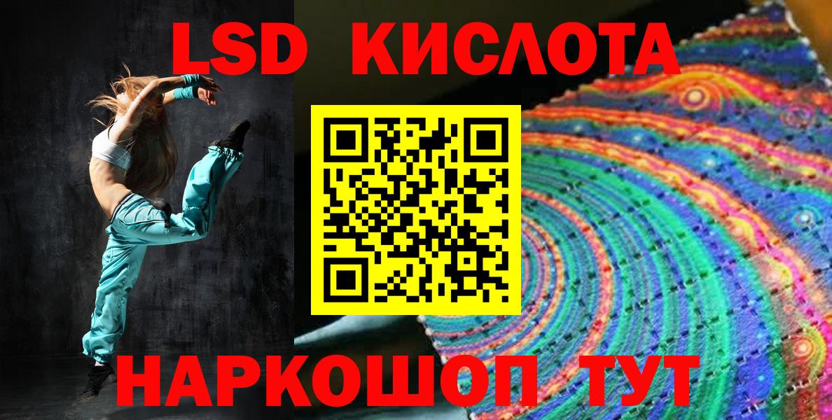 Марки N-bome 1,8мг  Вход с VPN  Марки 25I-NBOMe  Назрань 