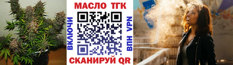 Дистиллят ТГК вейп с тгк  Назрань 