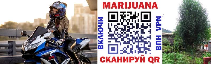 Марихуана VHQ мега ССЫЛКА Назрань сколько стоит