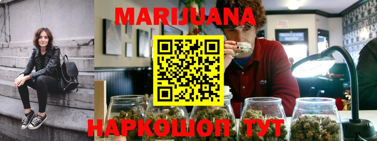Каннабис ГИДРОПОН  Бошки Шишки Amnesia  Вход с VPN  Назрань 